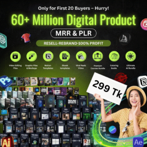 ডিজিটাল প্রোডাক্ট নিয়ে বিজনেস করার All In One Package